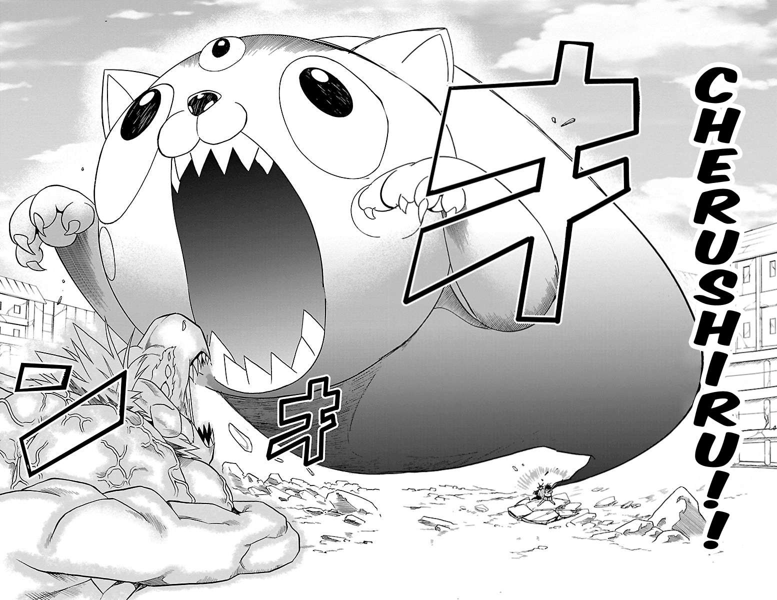 Read Mairimashita Iruma-kun En Manga Online