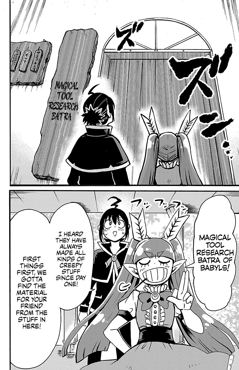 Read Mairimashita Iruma-kun En Manga Online