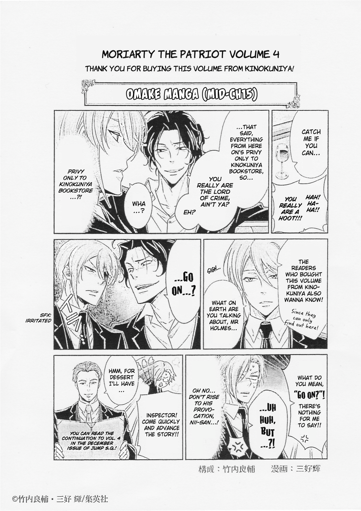 Read Moriarty the Patriot En Manga Online