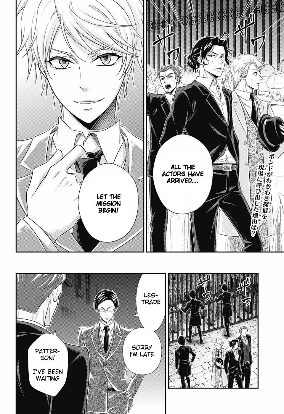Read Moriarty the Patriot En Manga Online