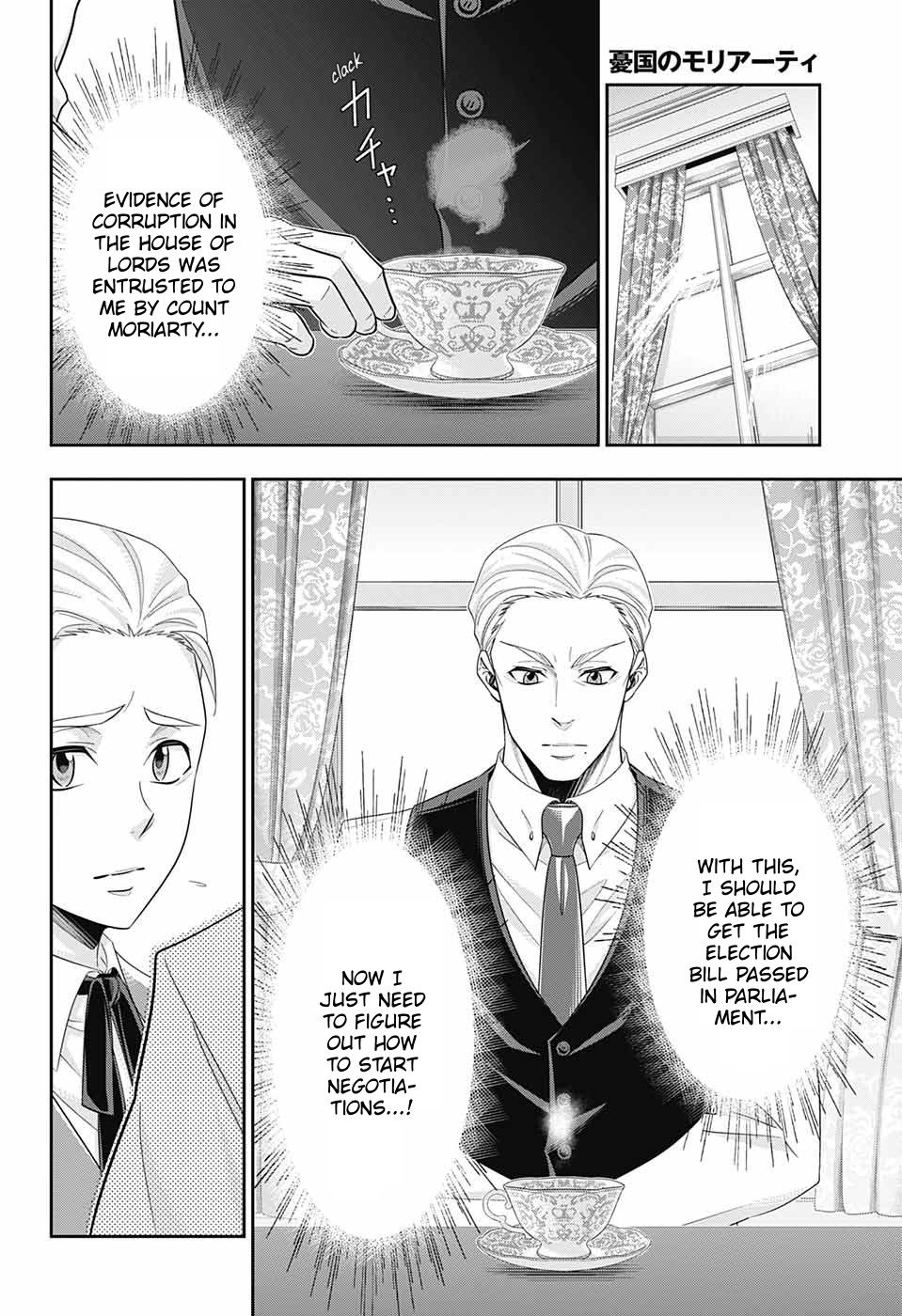 Read Moriarty the Patriot En Manga Online