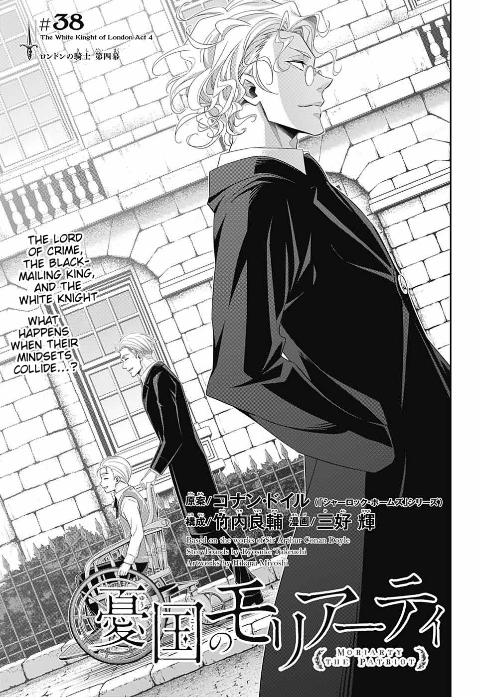 Read Moriarty the Patriot En Manga Online