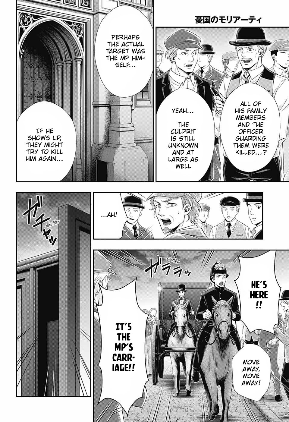 Read Moriarty the Patriot En Manga Online