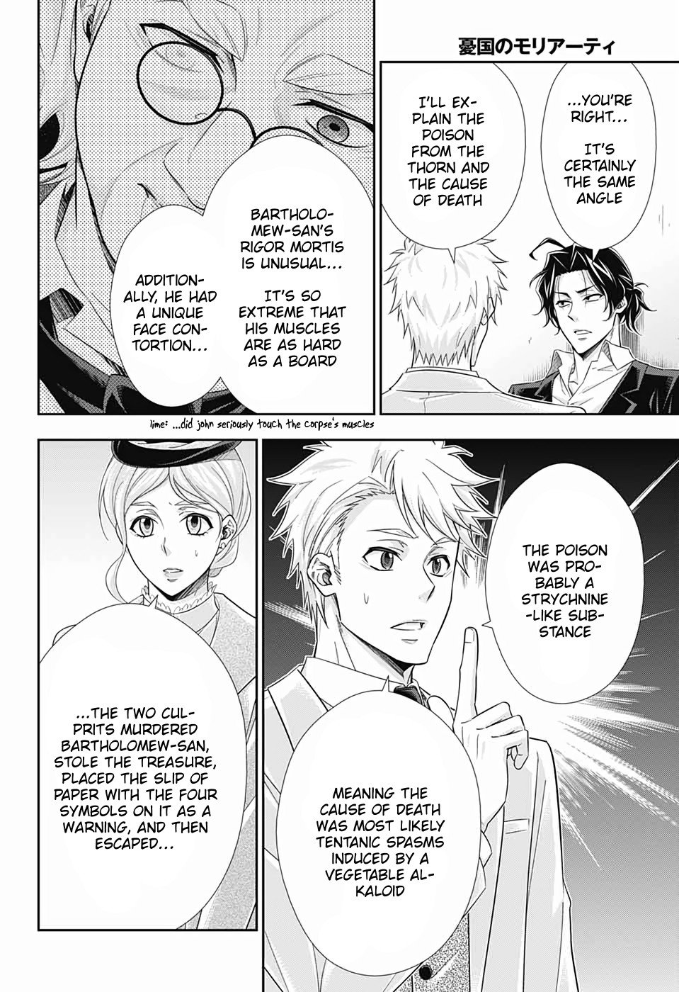 Read Moriarty the Patriot En Manga Online