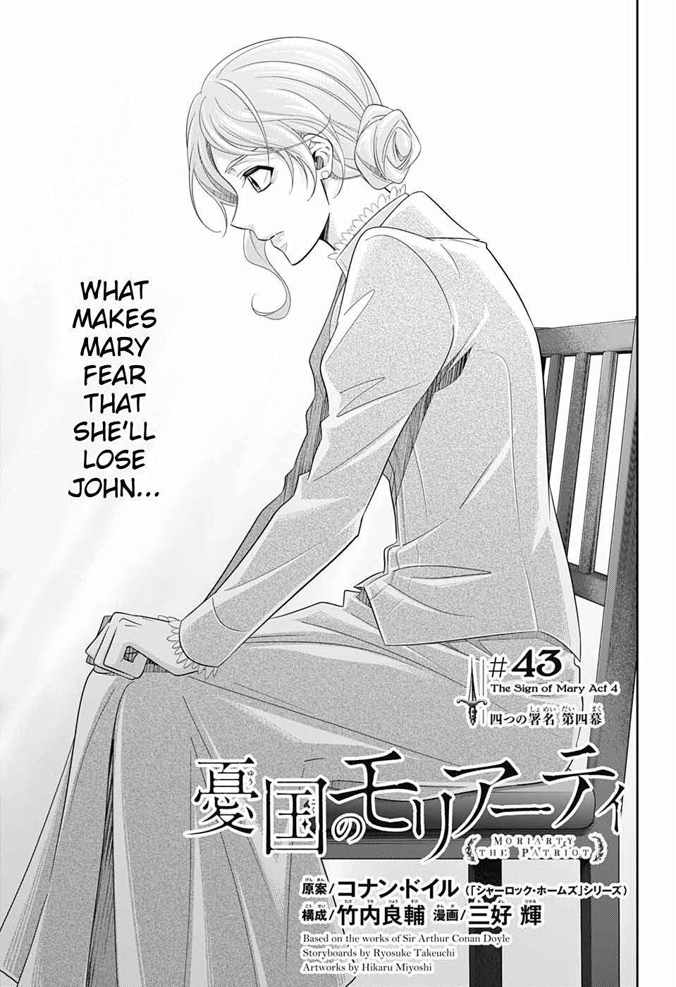 Read Moriarty the Patriot En Manga Online