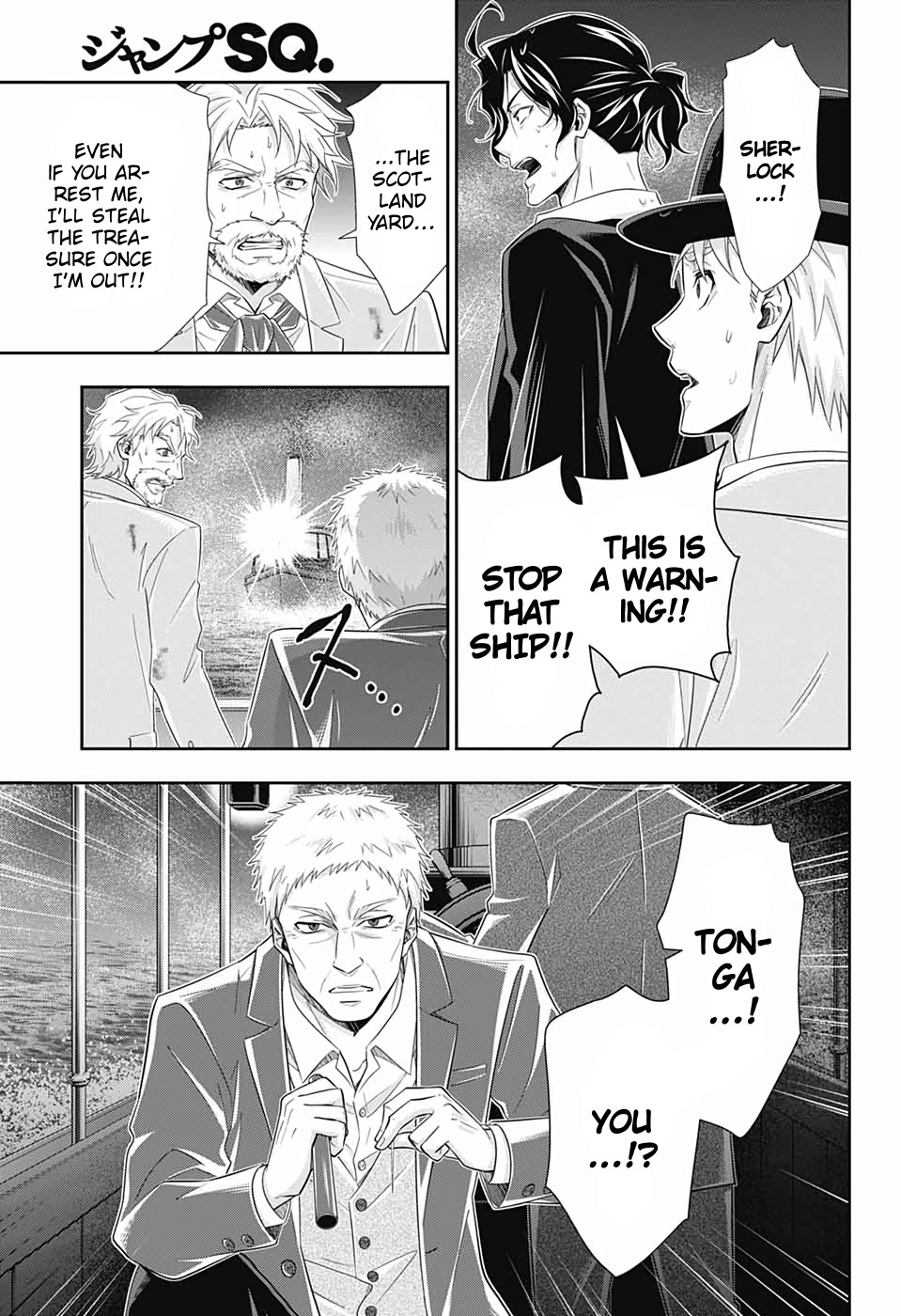 Read Moriarty the Patriot En Manga Online