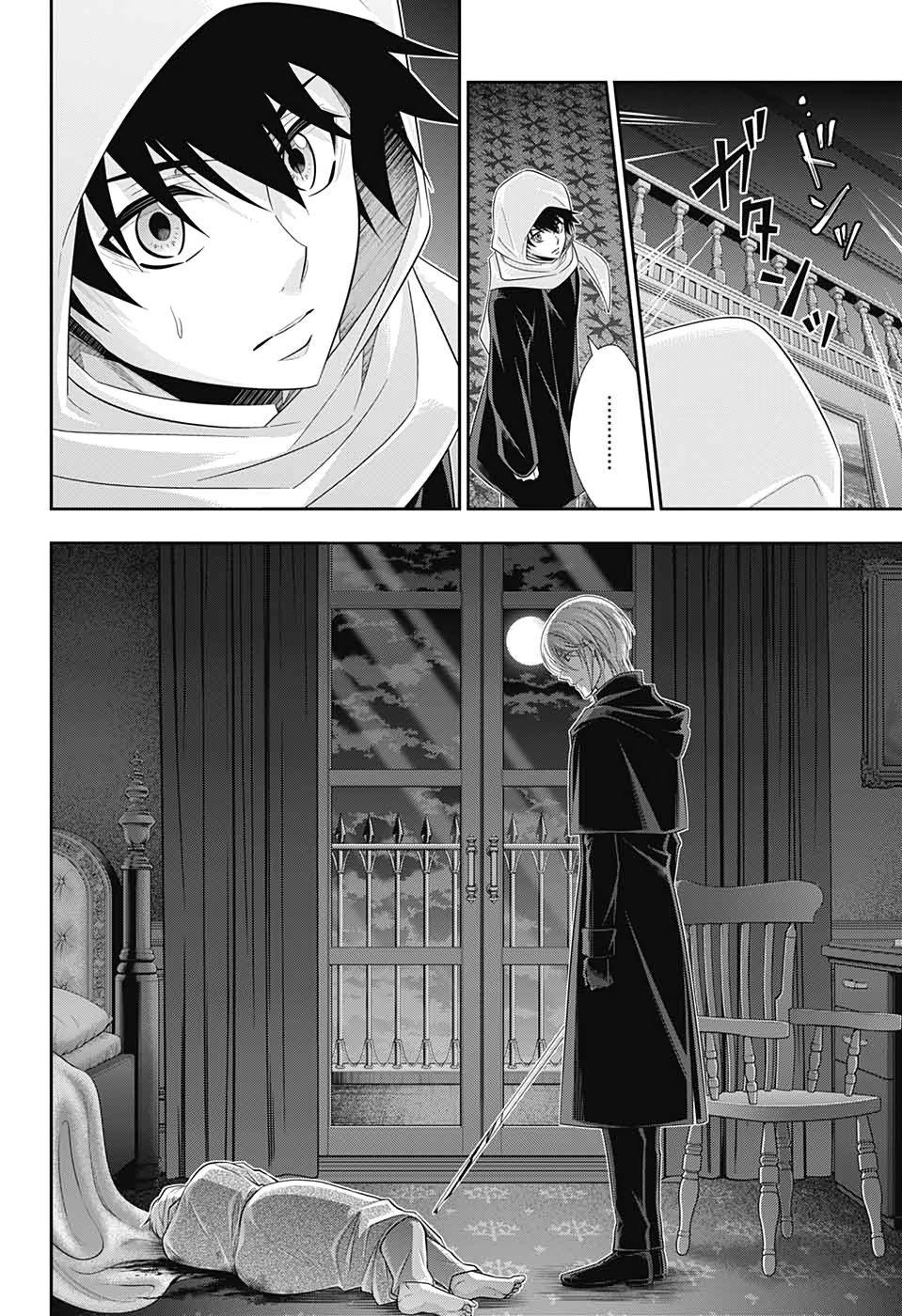 Read Moriarty the Patriot En Manga Online