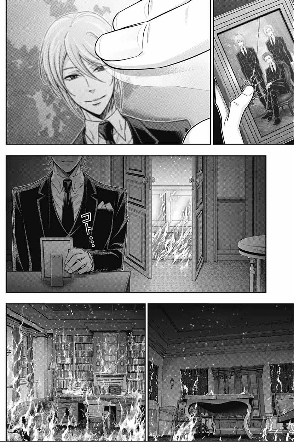 Read Moriarty the Patriot En Manga Online