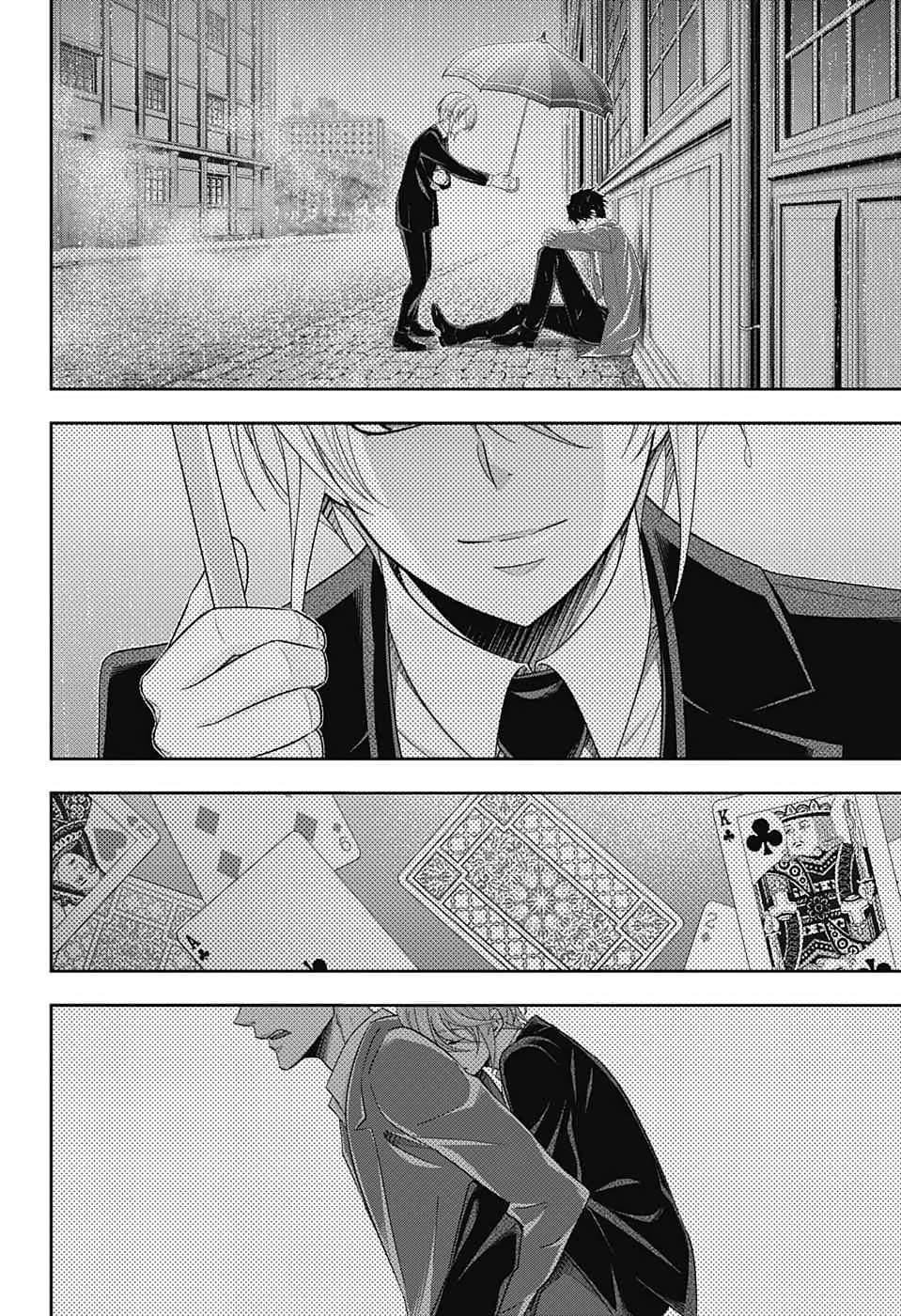 Read Moriarty the Patriot En Manga Online
