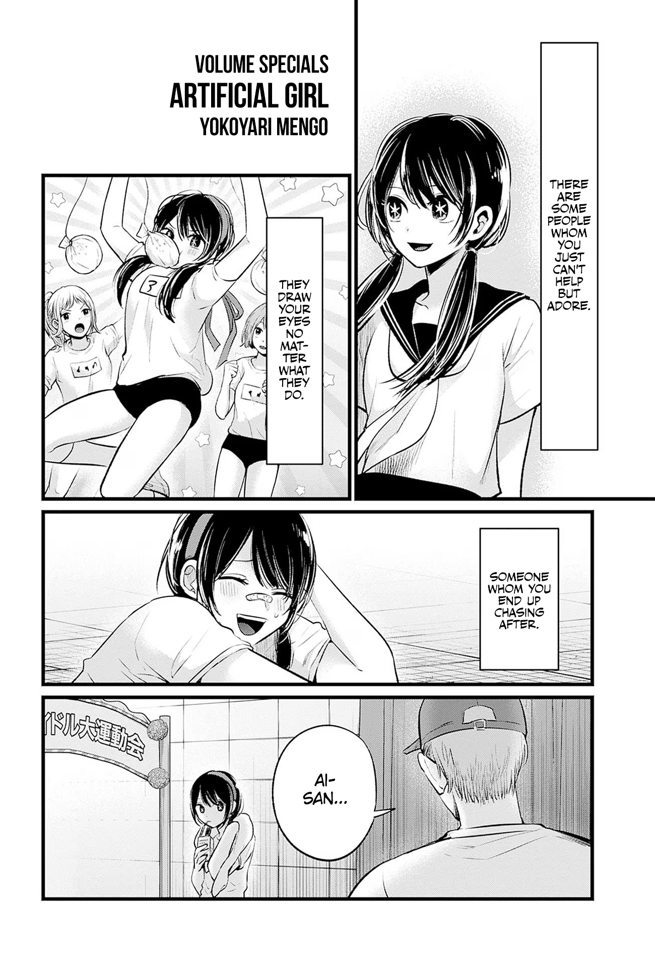 Read Oshi no Ko En Manga Online