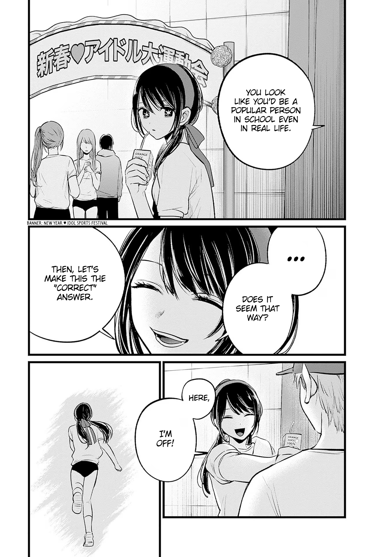 Read Oshi no Ko En Manga Online