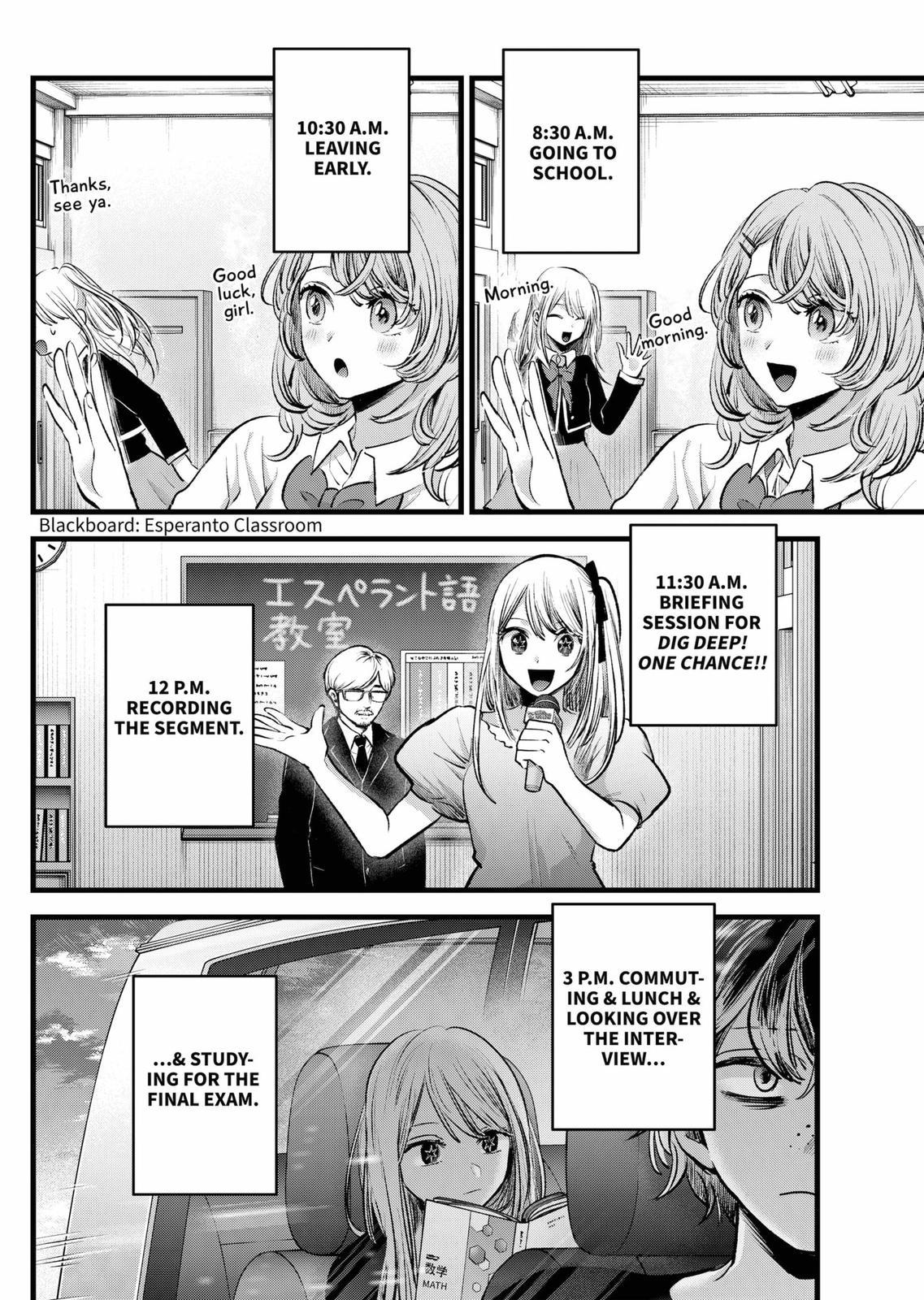 Read Oshi no Ko En Manga Online