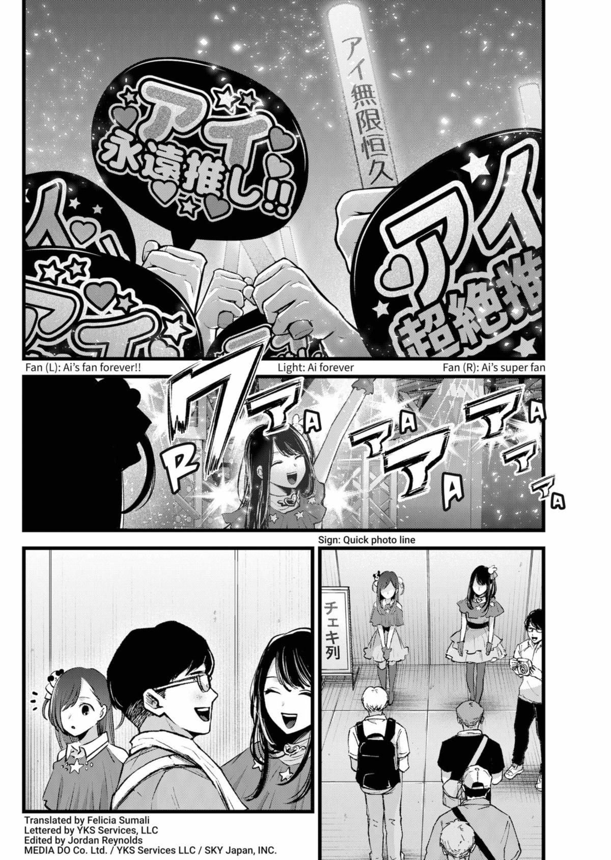 Read Oshi no Ko En Manga Online