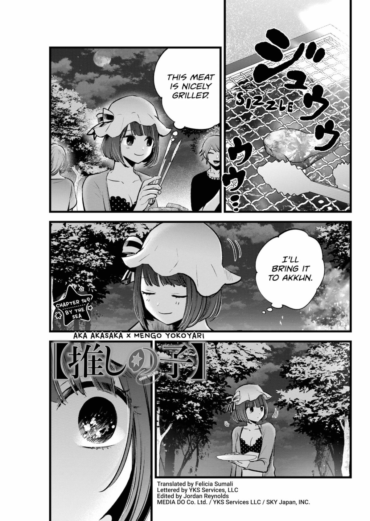 Read Oshi no Ko En Manga Online