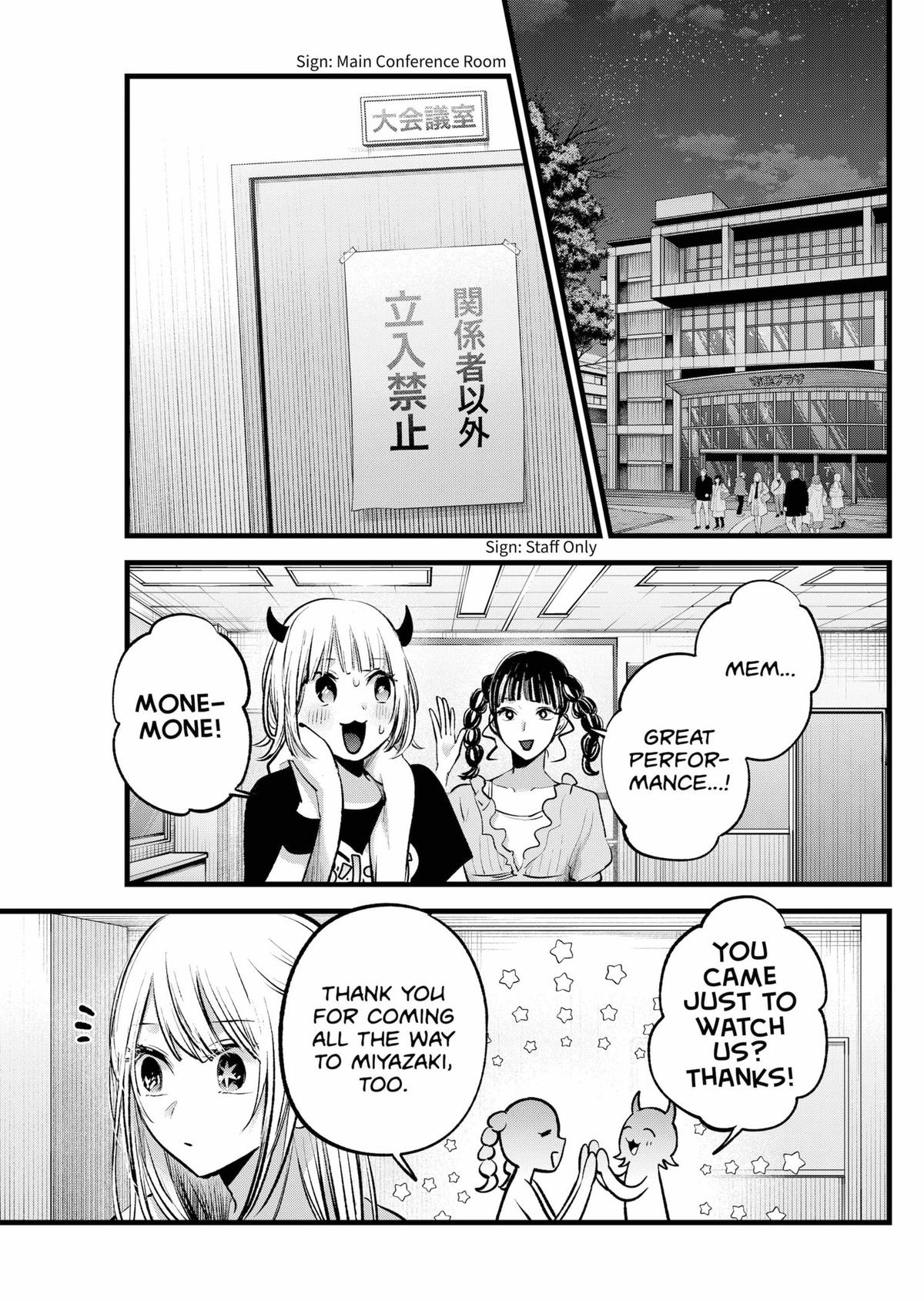 Read Oshi no Ko En Manga Online
