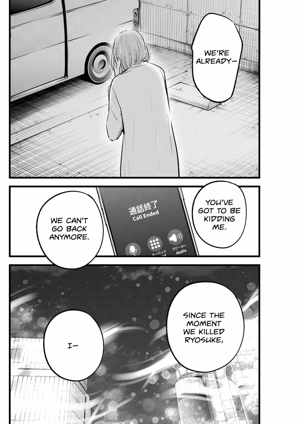 Read Oshi no Ko En Manga Online