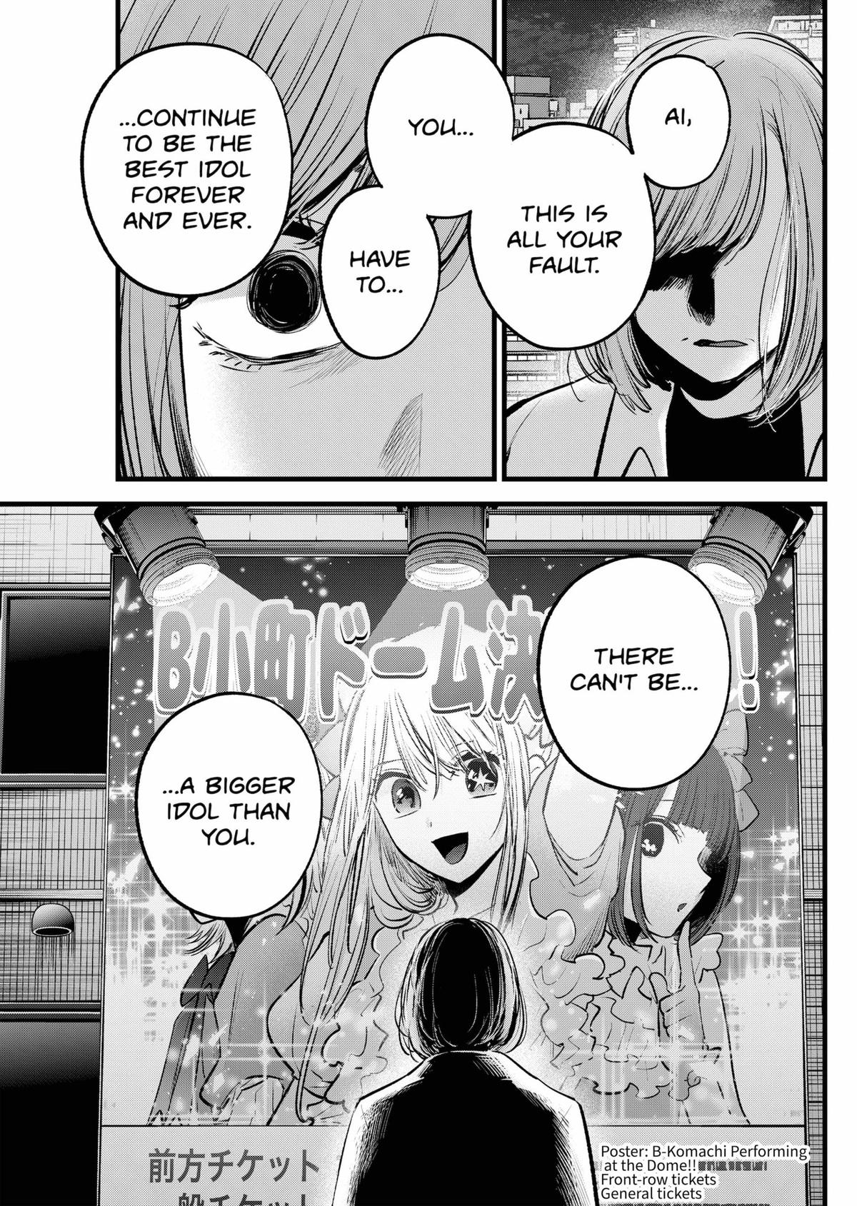 Read Oshi no Ko En Manga Online