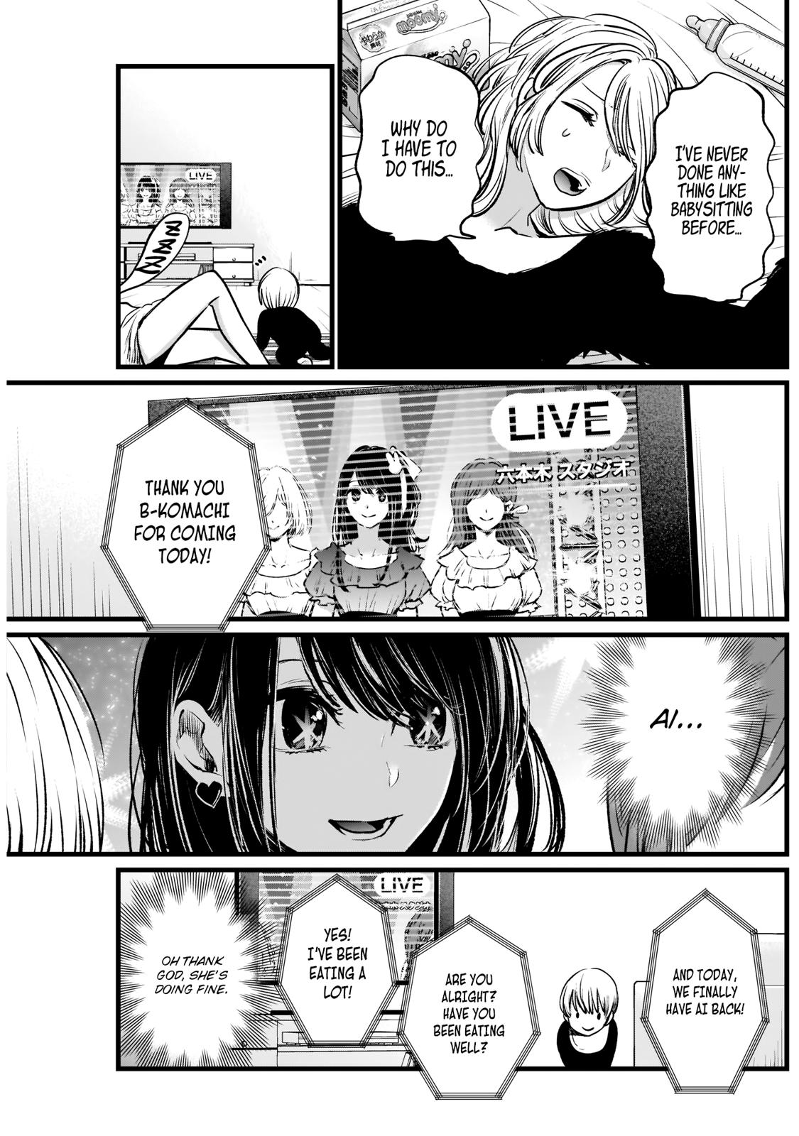 Read Oshi no Ko En Manga Online