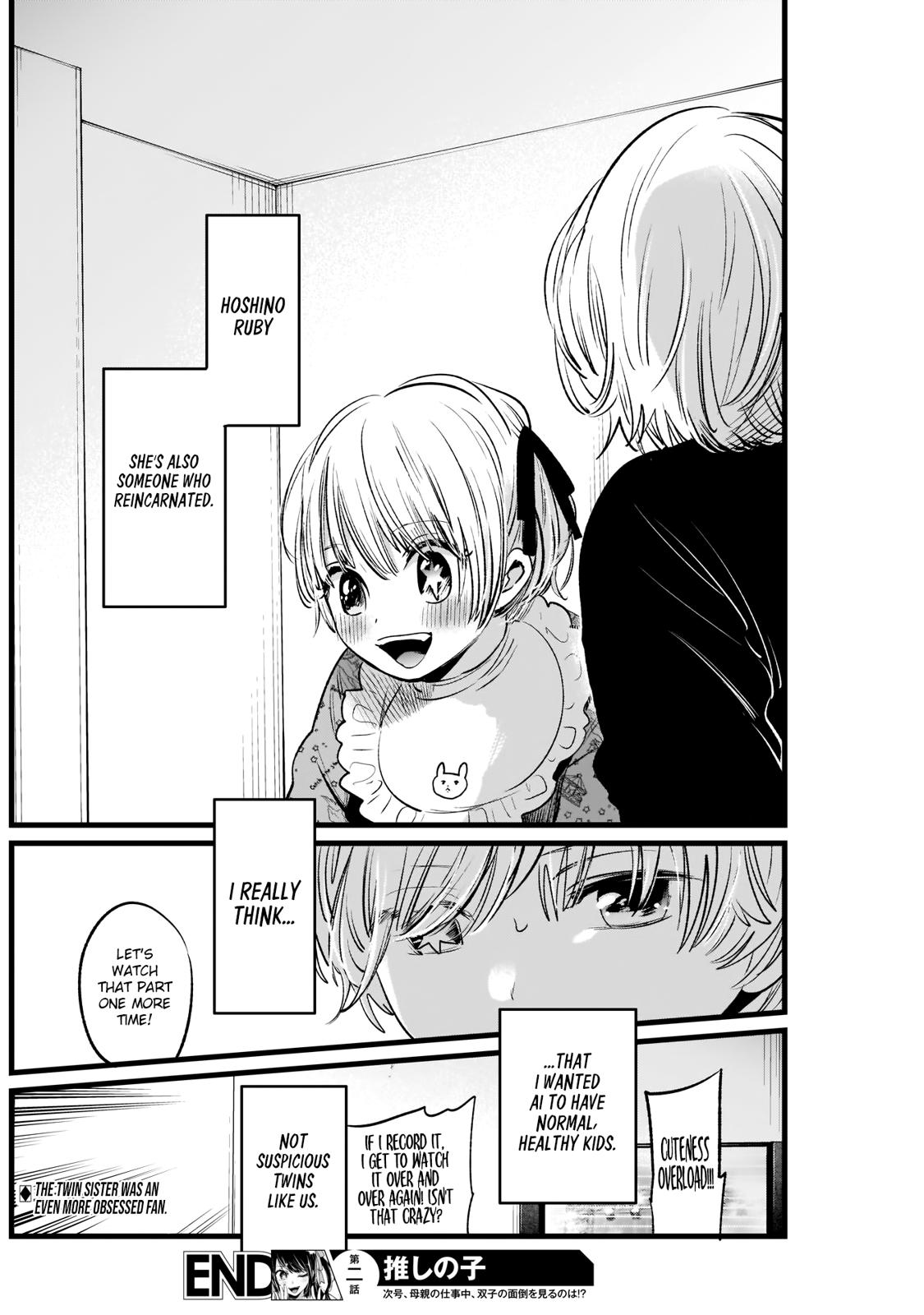 Read Oshi no Ko En Manga Online
