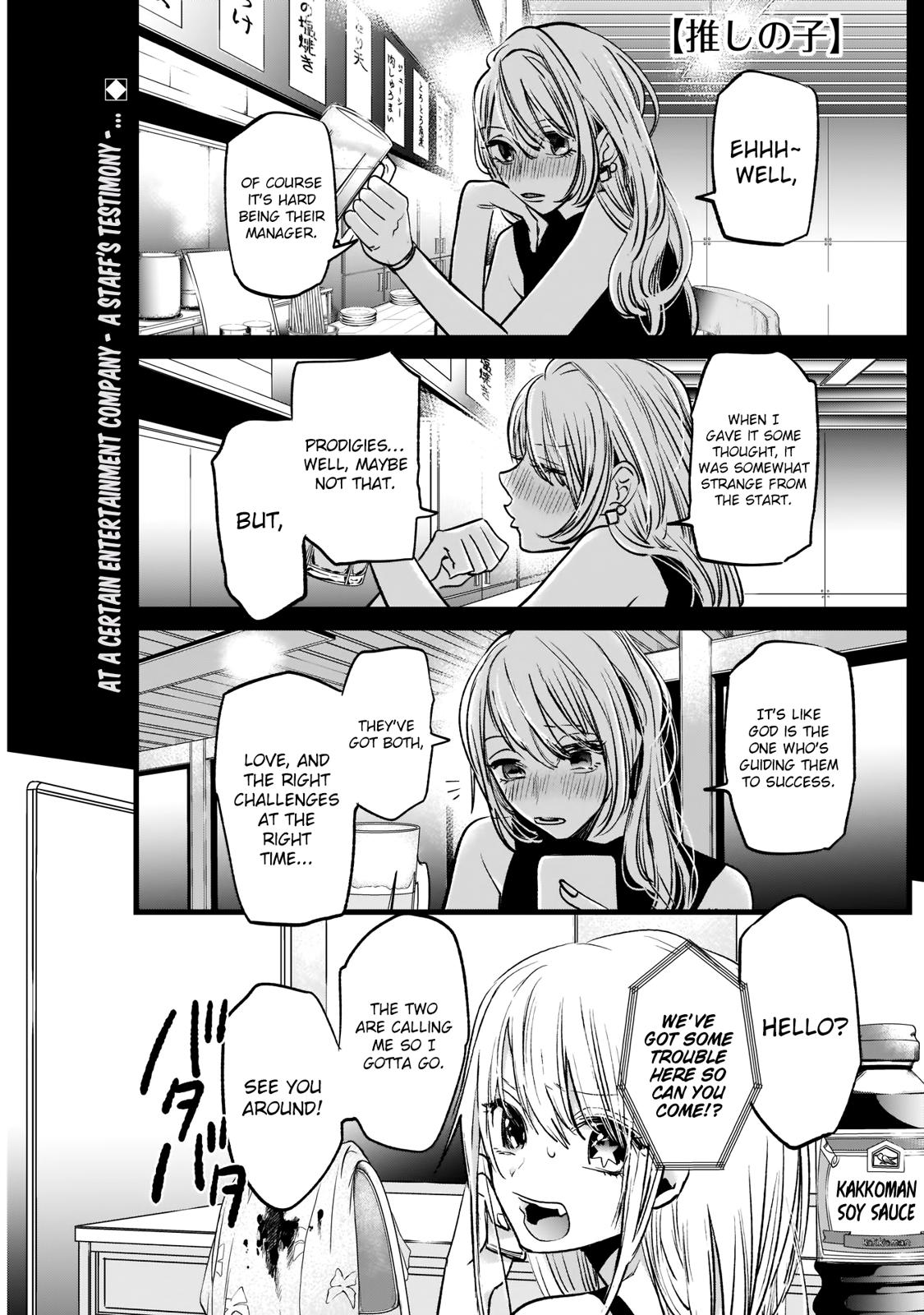 Read Oshi no Ko En Manga Online