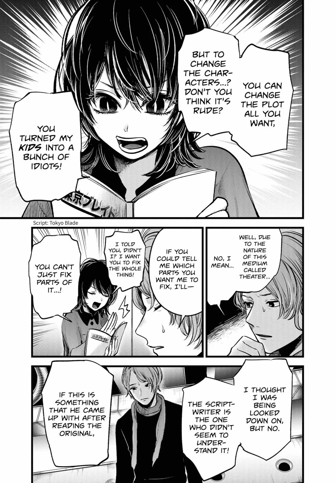 Read Oshi no Ko En Manga Online