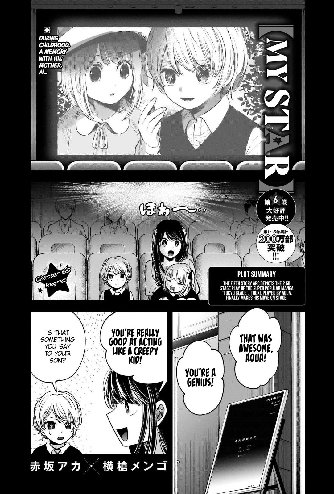 Read Oshi no Ko En Manga Online