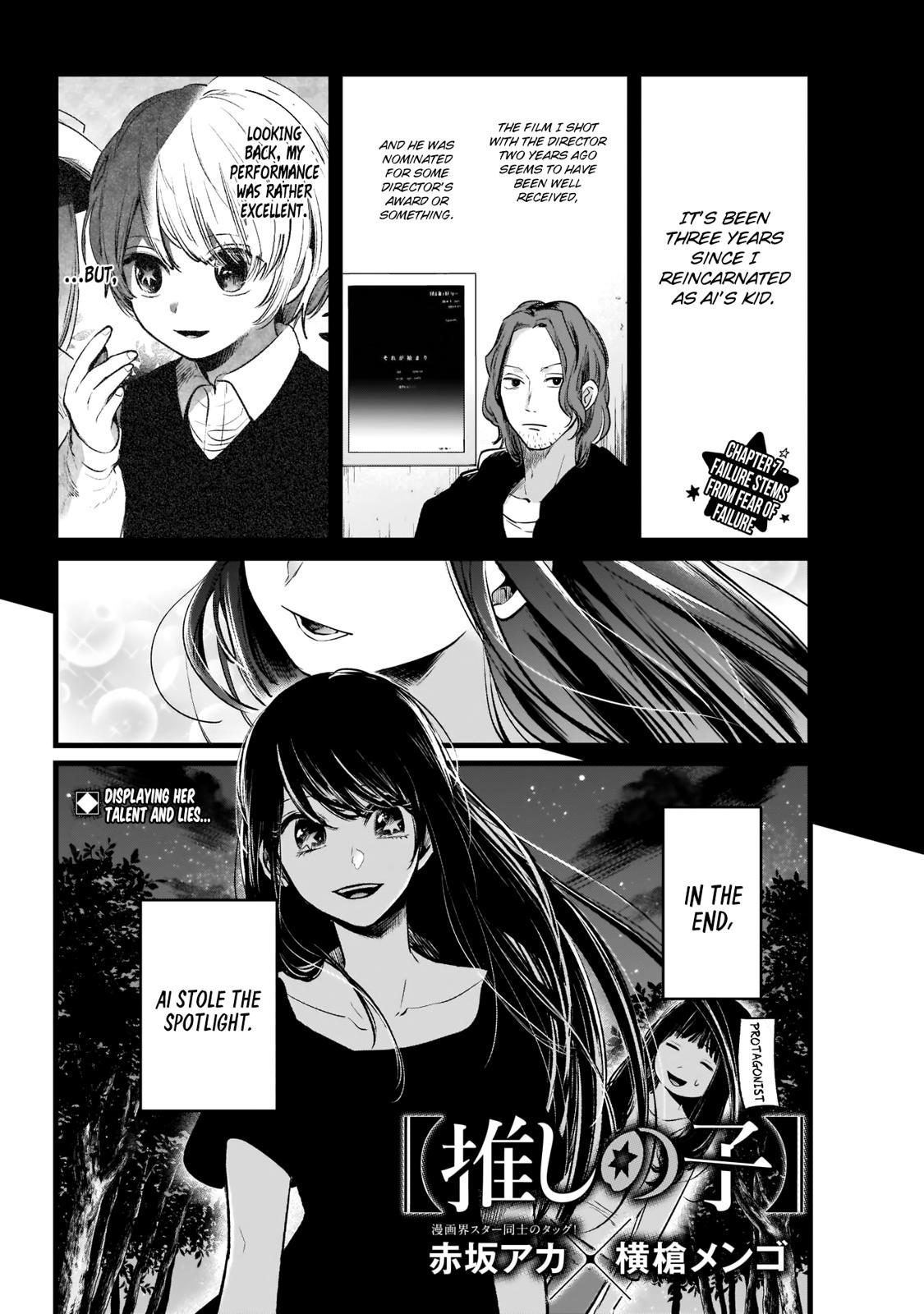 Read Oshi no Ko En Manga Online