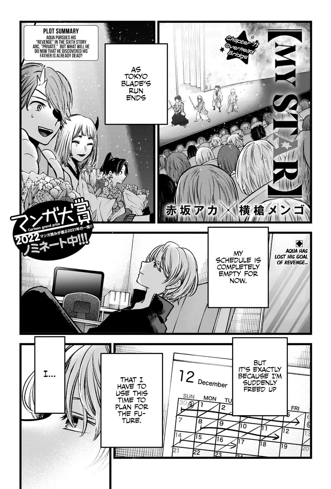 Read Oshi no Ko En Manga Online