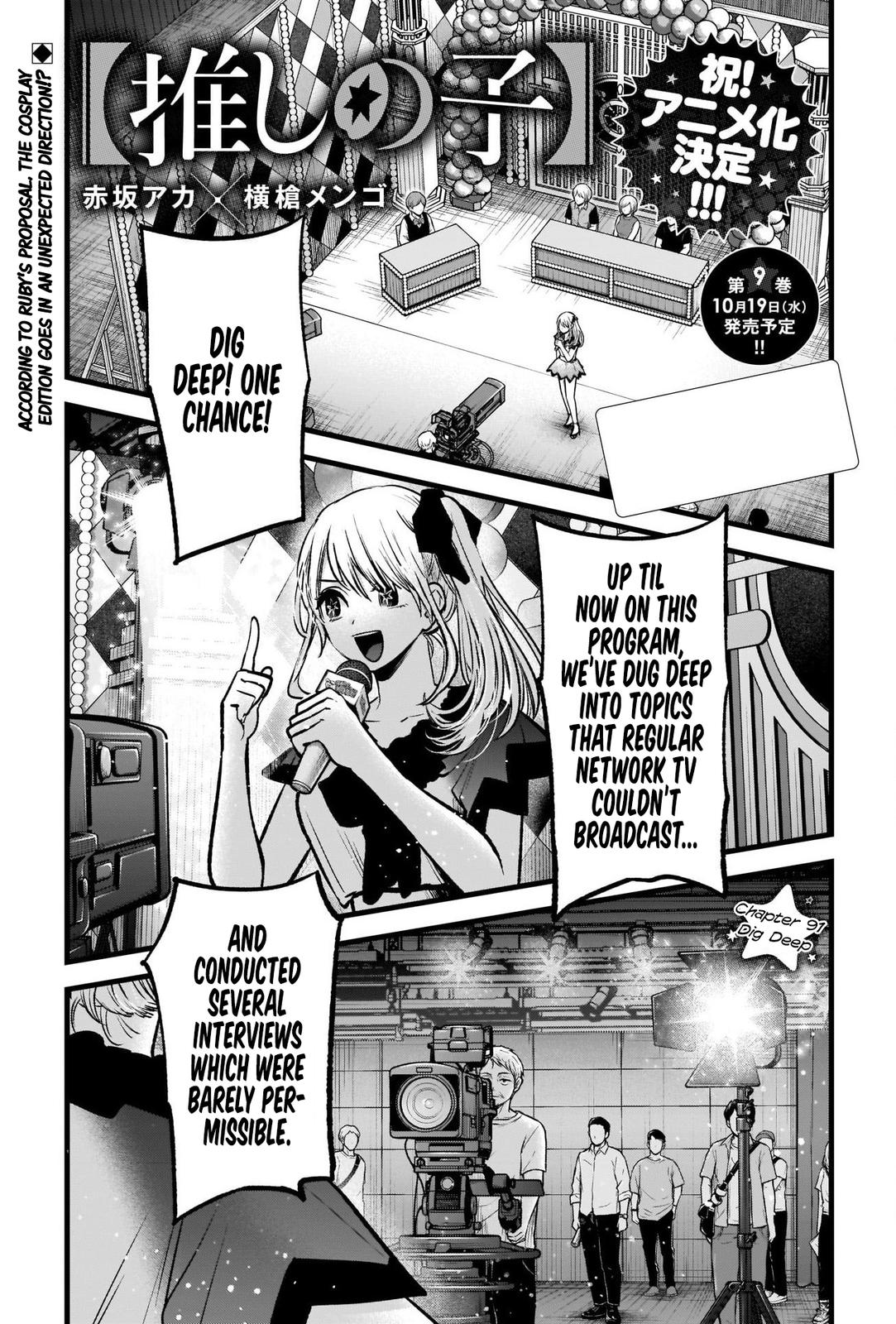 Read Oshi no Ko En Manga Online