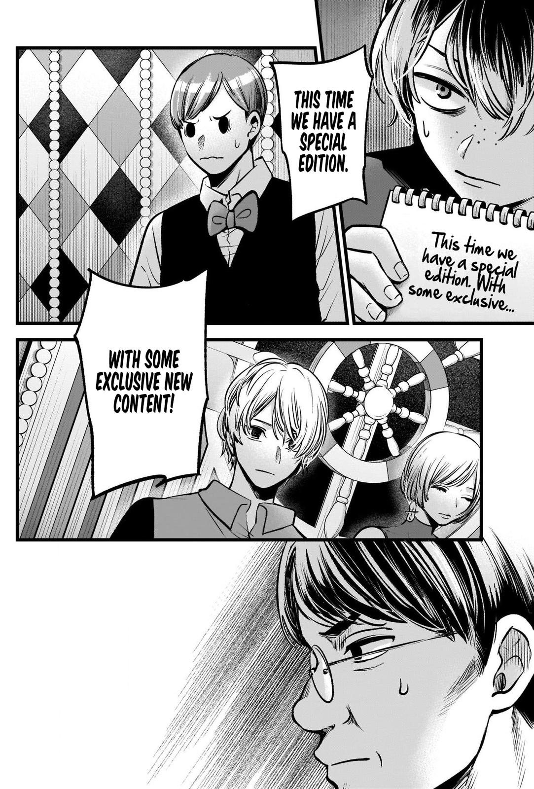 Read Oshi no Ko En Manga Online