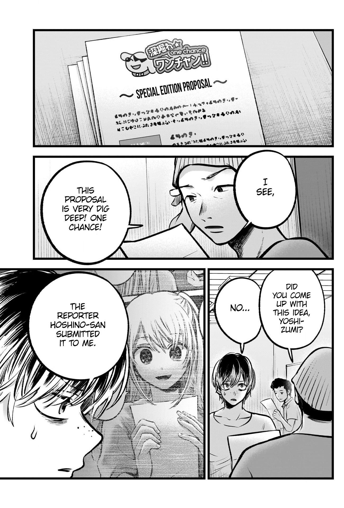 Read Oshi no Ko En Manga Online