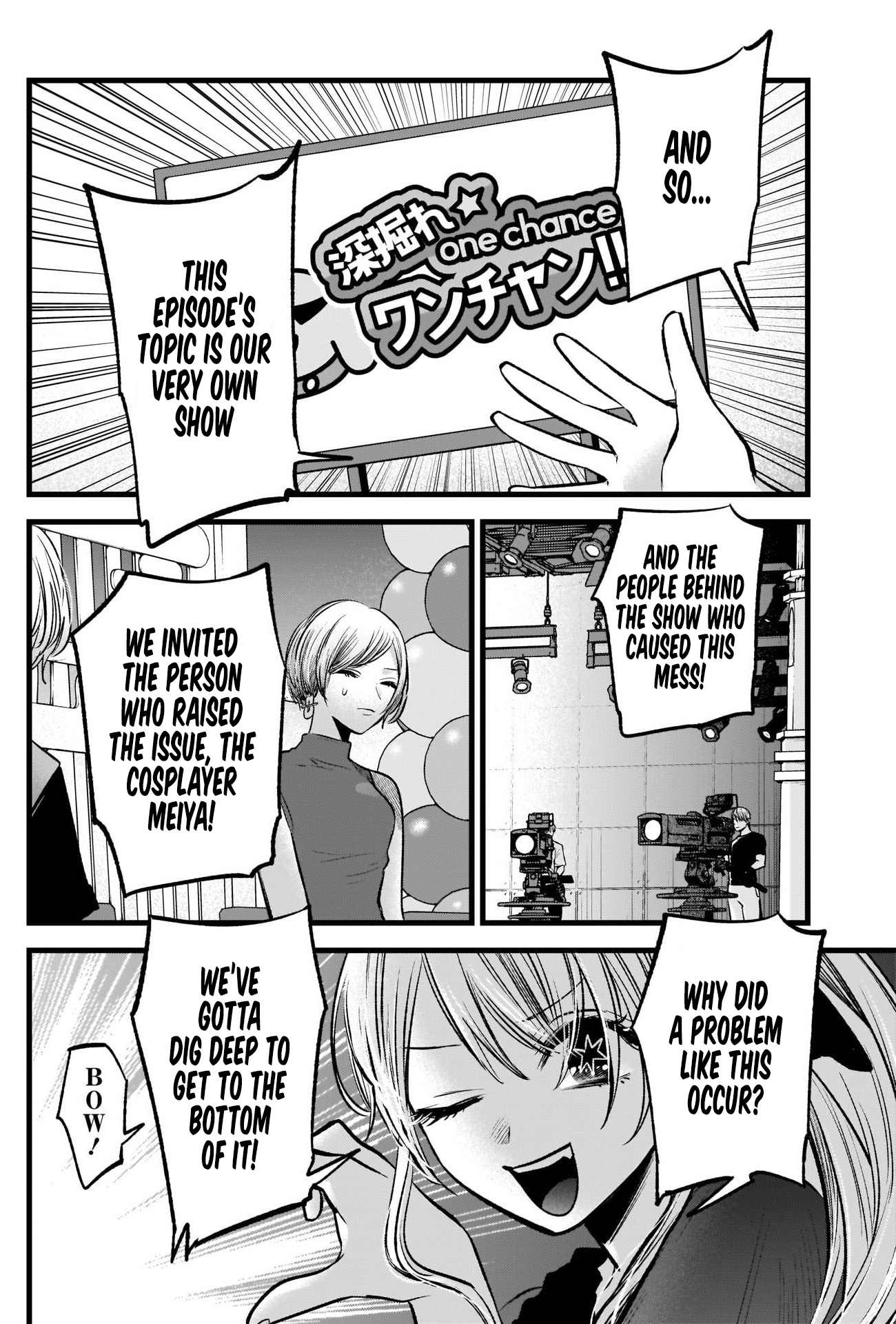 Read Oshi no Ko En Manga Online