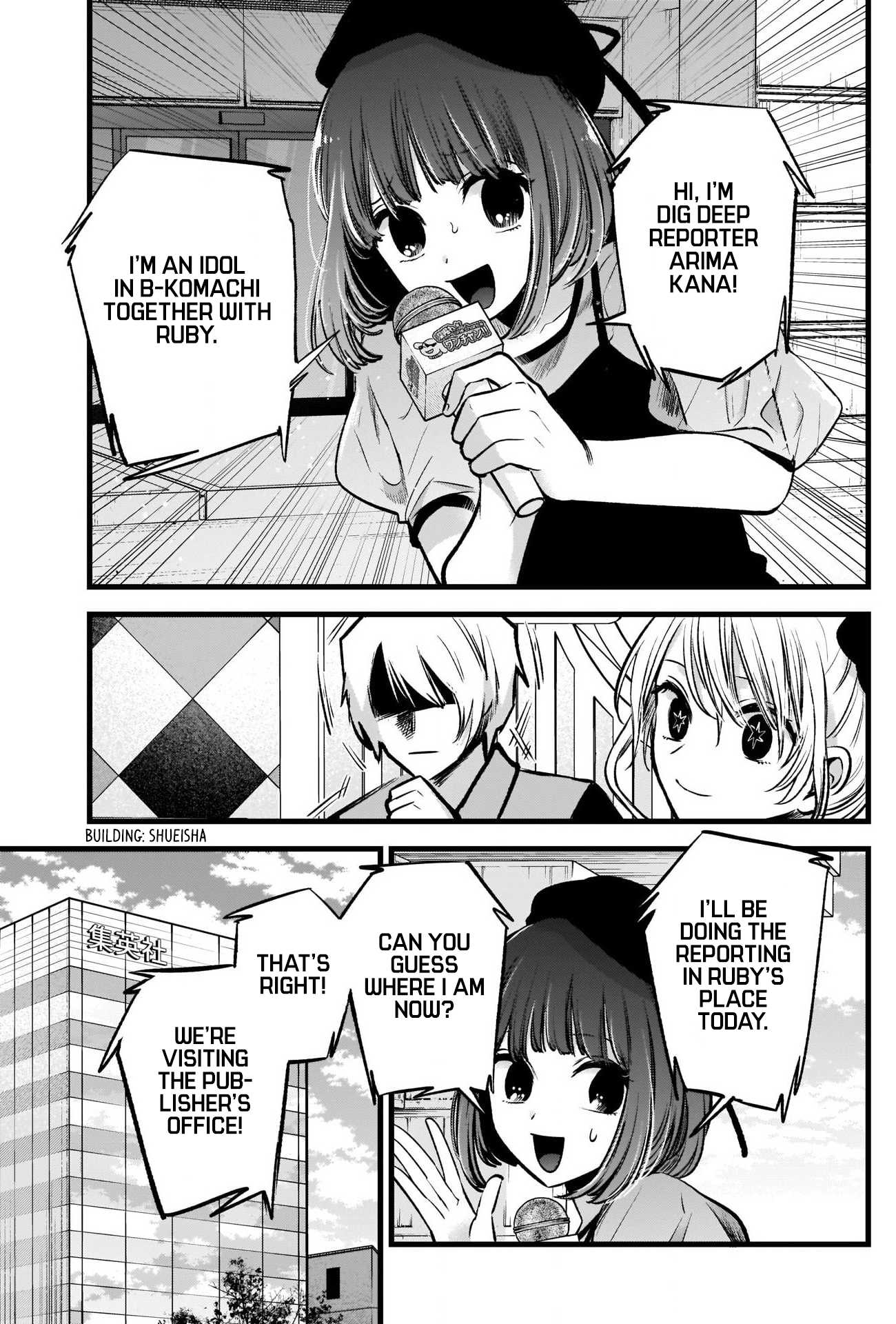 Read Oshi no Ko En Manga Online