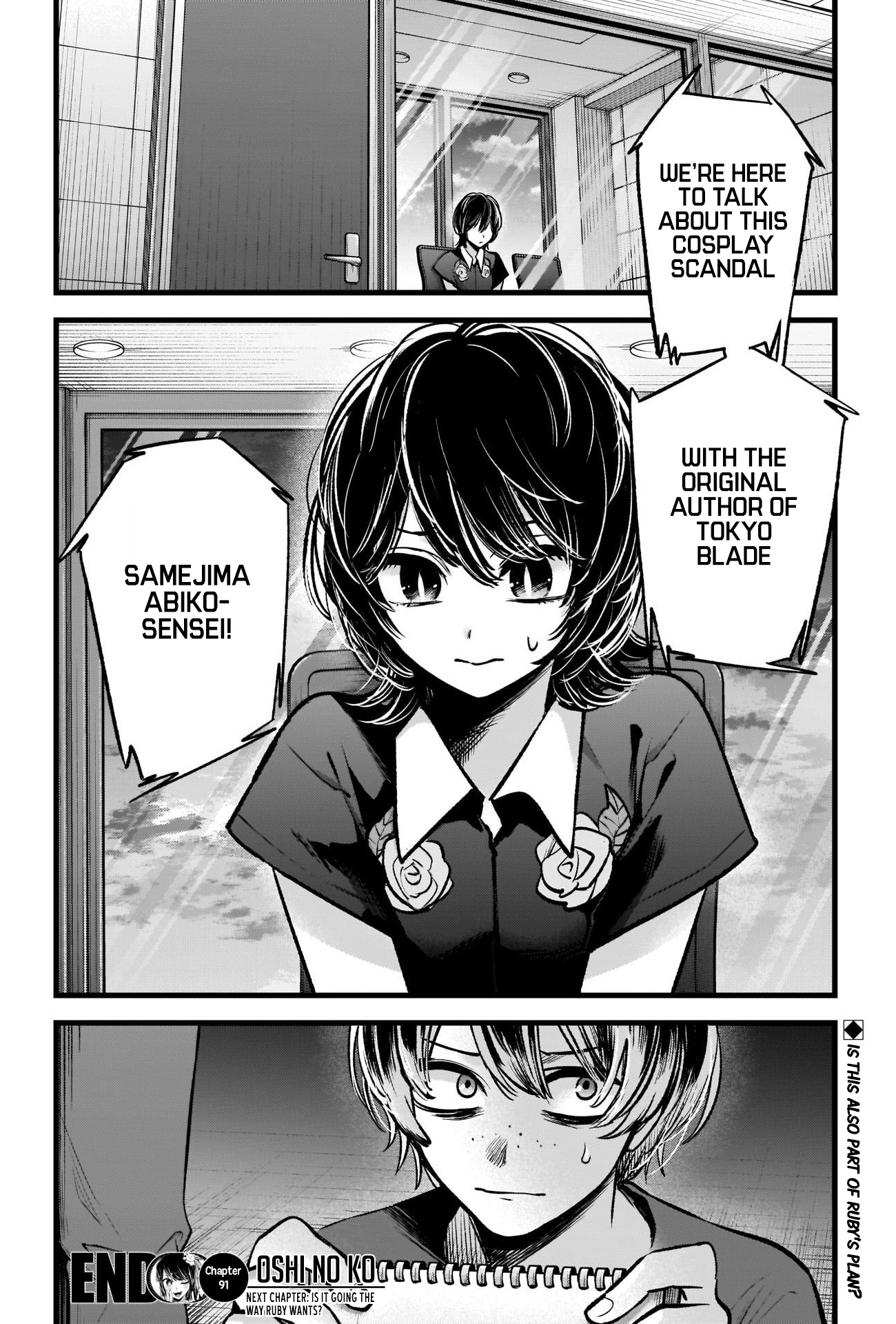 Read Oshi no Ko En Manga Online