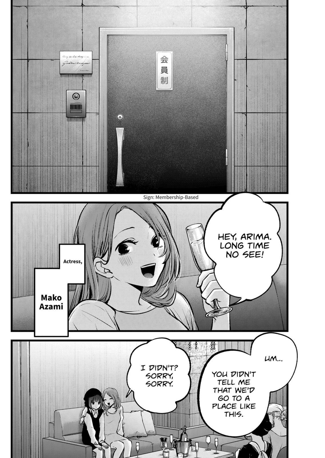 Read Oshi no Ko En Manga Online
