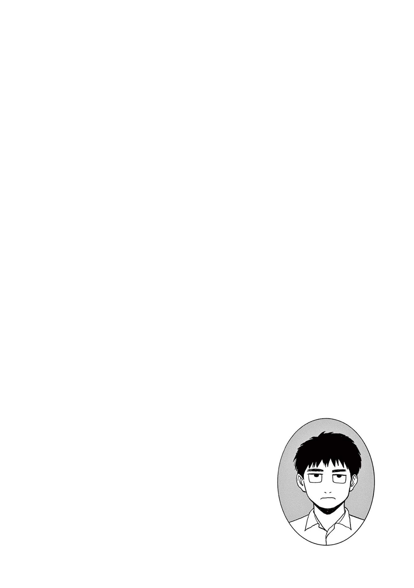 Read Robou No Fujii En Manga Online