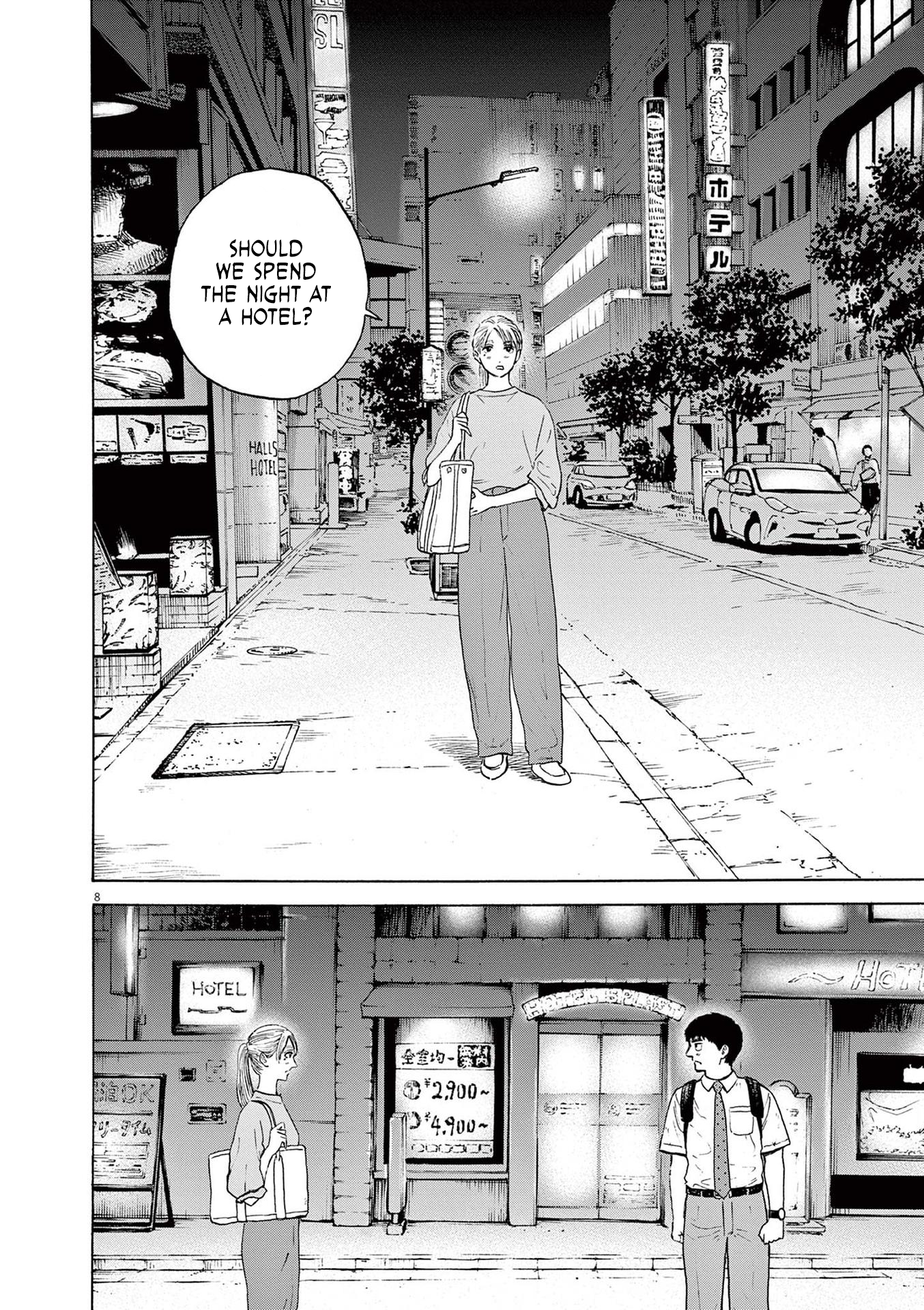 Read Robou No Fujii En Manga Online