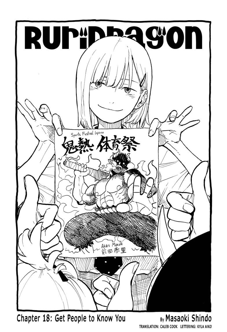 Read RuriDragon En Manga Online