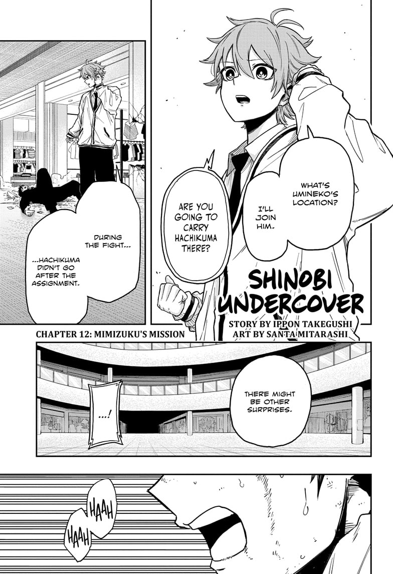 Read Shinobi Undercover En Manga Online