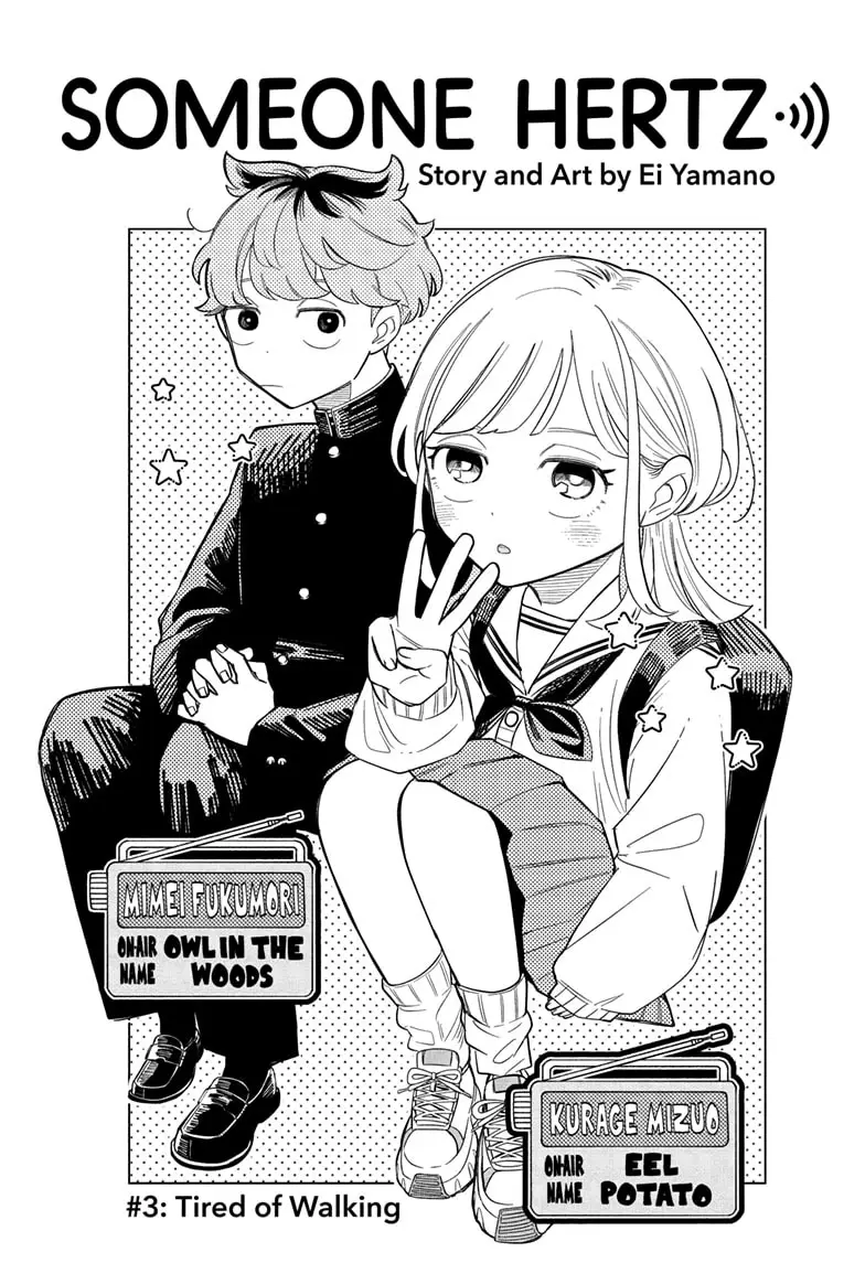 Read Someone Hertz En Manga Online