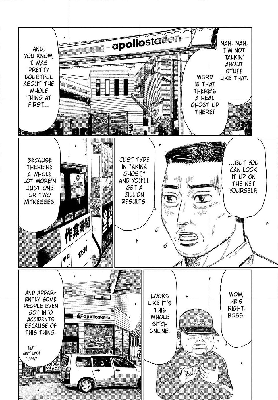 Read Subaru and Subaru En Manga Online