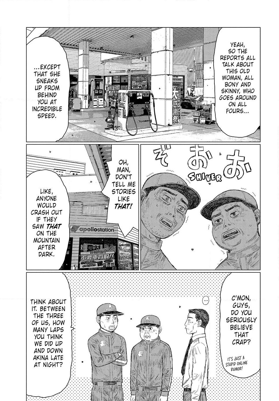 Read Subaru and Subaru En Manga Online