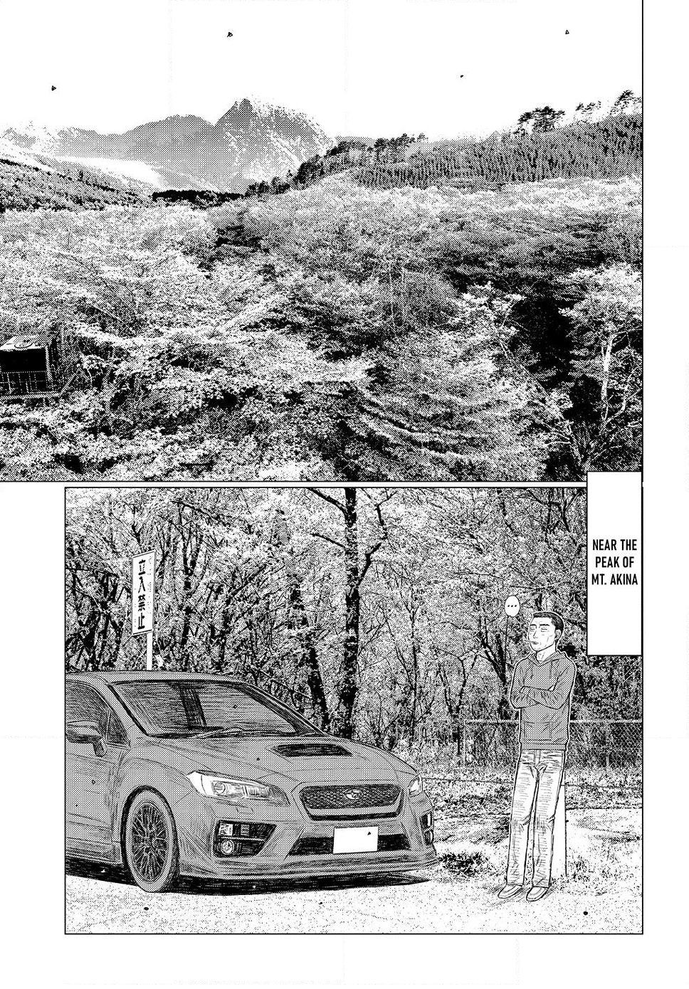 Read Subaru and Subaru En Manga Online