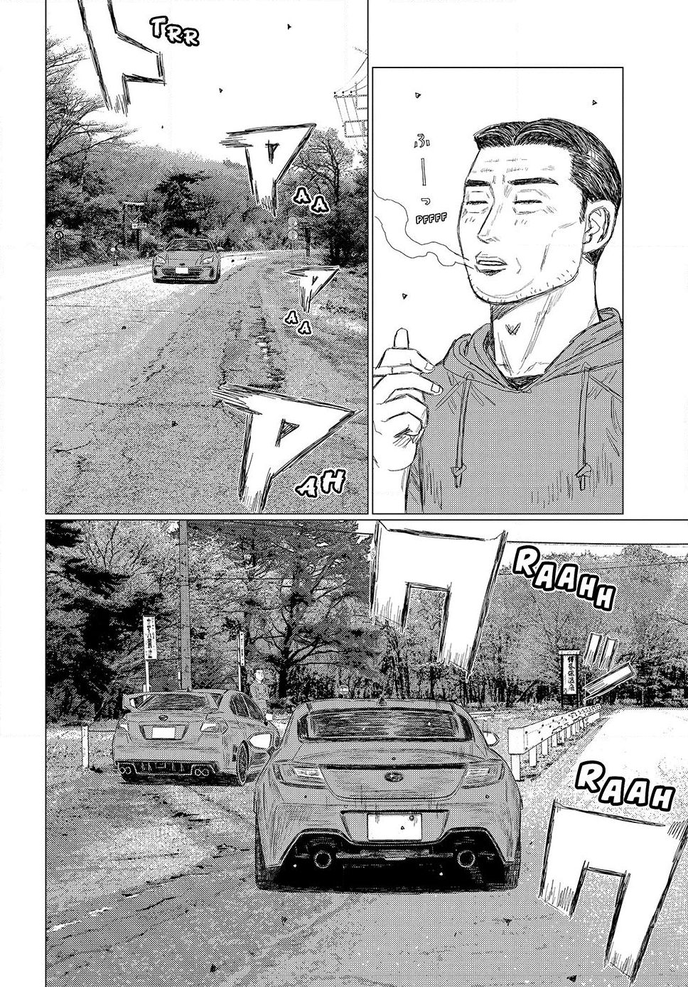 Read Subaru and Subaru En Manga Online
