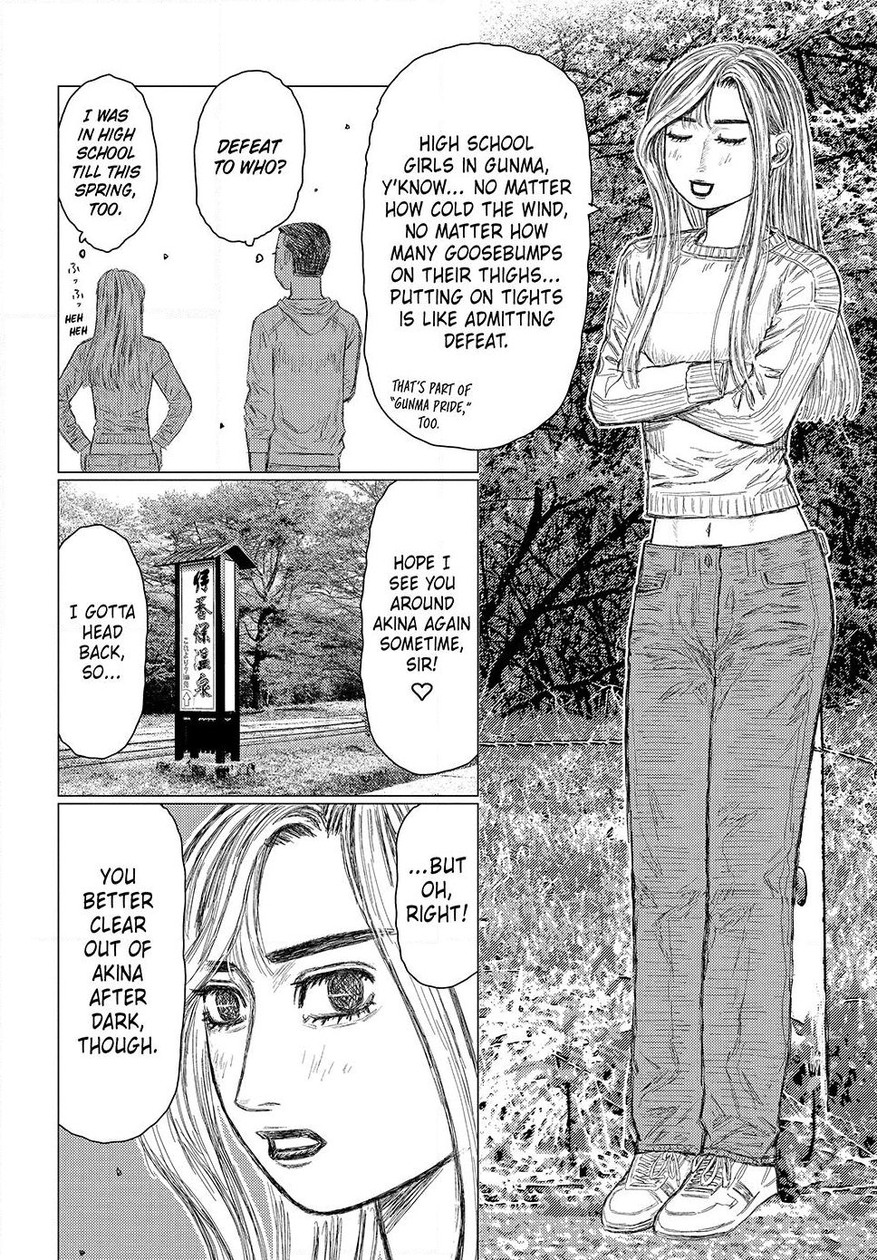 Read Subaru and Subaru En Manga Online