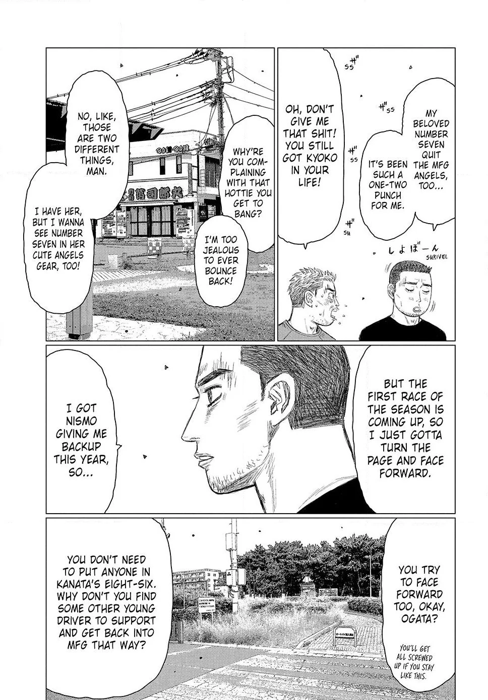Read Subaru and Subaru En Manga Online