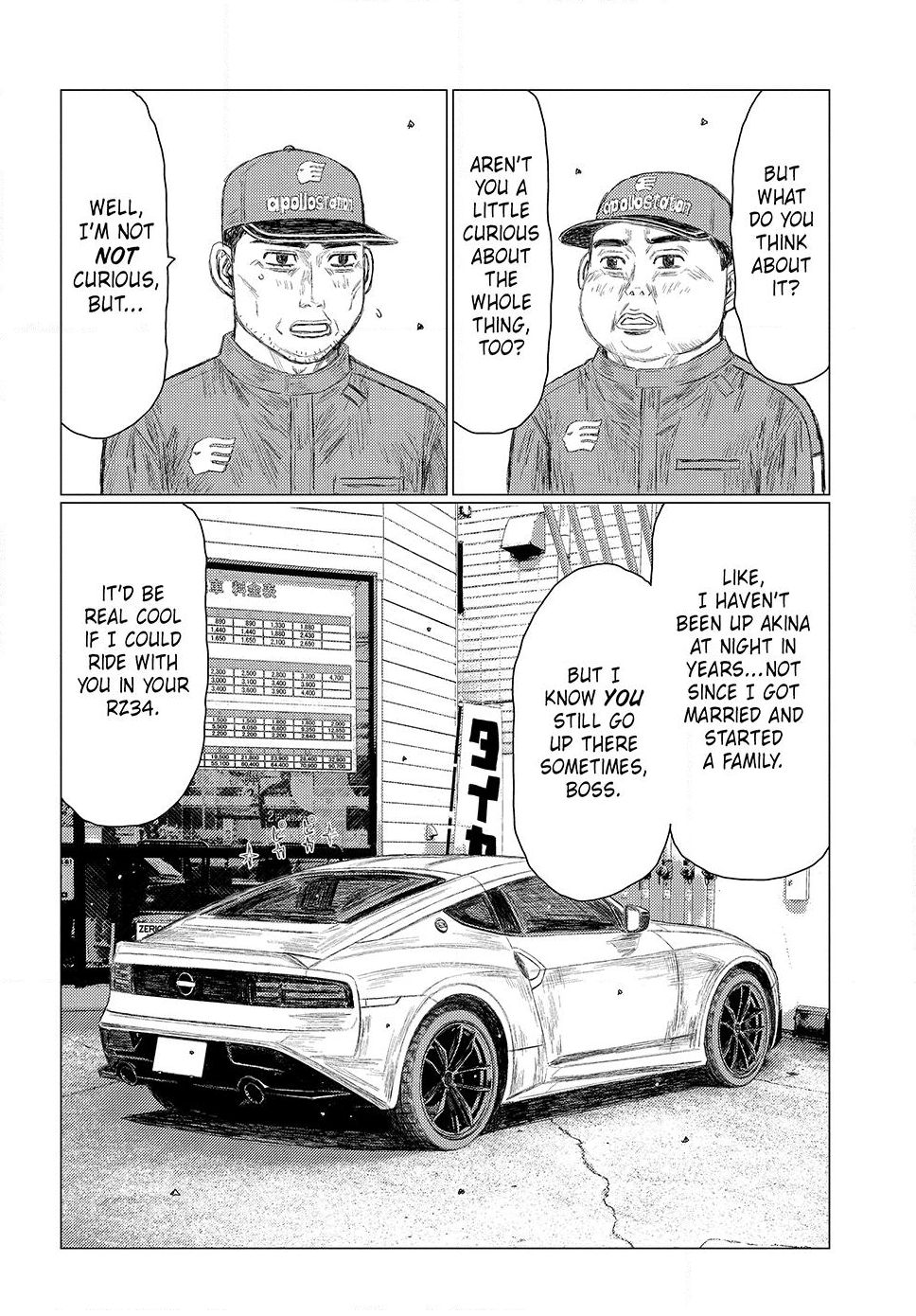 Read Subaru and Subaru En Manga Online