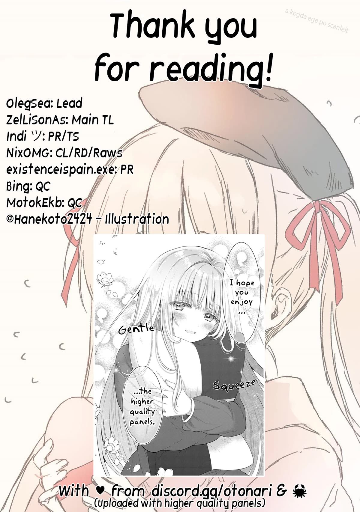 Read The Angel Next Door Spoils Me Rotten - After the Rain En Manga Online