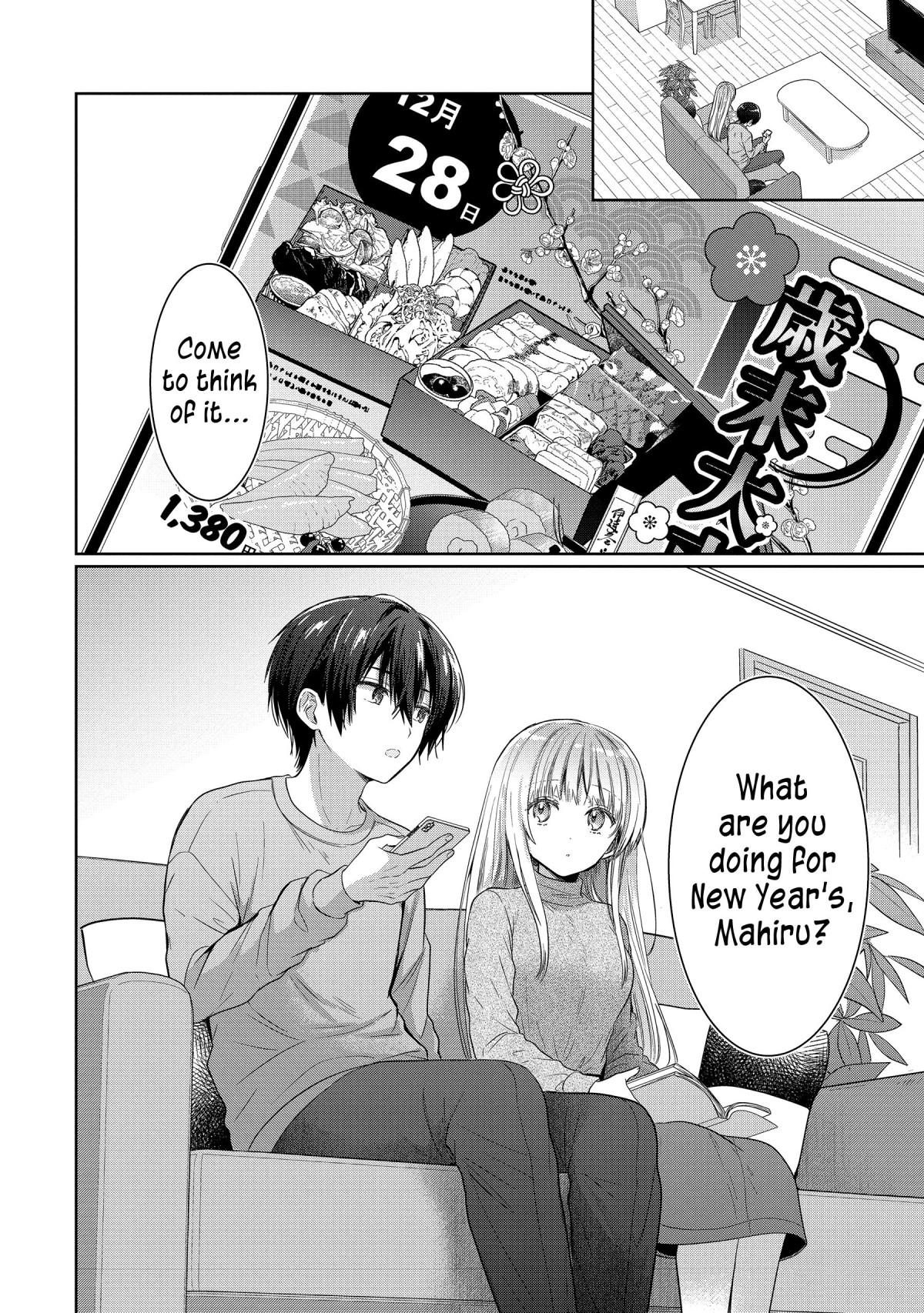 Read The Angel Next Door Spoils Me Rotten - After the Rain En Manga Online