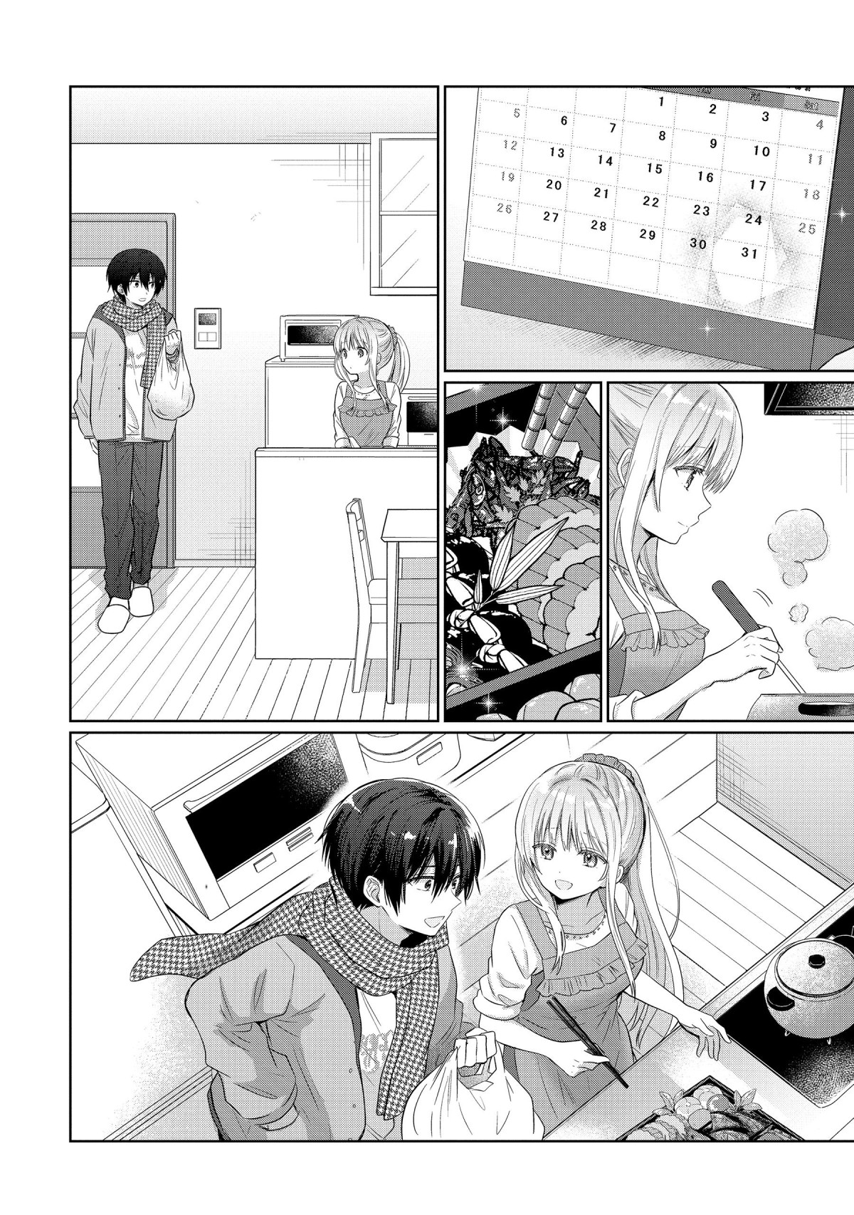 Read The Angel Next Door Spoils Me Rotten - After the Rain En Manga Online